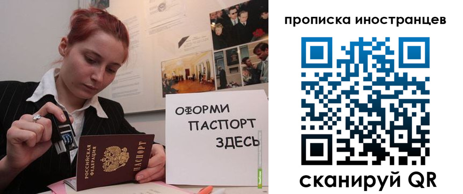 временная регистрация собственник в Чулыме