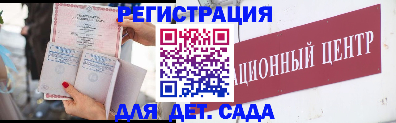 прописка законно в Чулыме